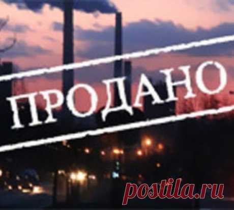 Купи-продай. Настоящие баталии развернулись вокруг нового этапа приватизации