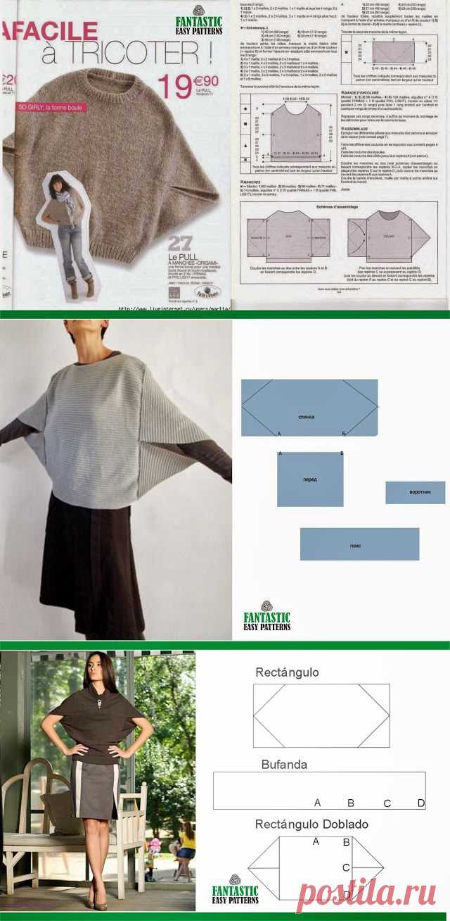 Фантастически простые выкройки..