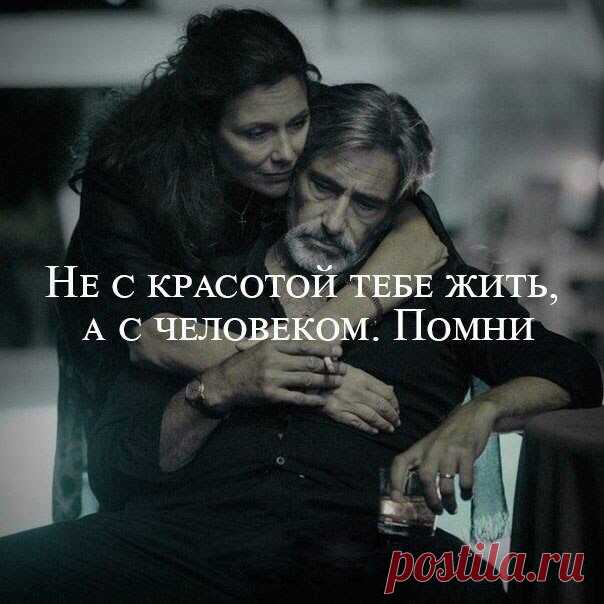 Частo мyжчины возмущаются, увидев, что из тонкой и звонкой девочки, которой когда-то была их возлюбленная, вдруг вылупилась тетка.
Была студентка в белой шапочке, танцевала на дискотеке, мечтала поехать в Париж, и вдруг – она!
Классическая тетка со сниженным кругозором, ограниченным покупкой тушенки «по акции» и наймом репетиторов для ребенка. С короткой стрижкой,с пирожным в перерыве на работе,
В странной одежде немарких цветов, больше напоминающей парашют. 
Откуда они во...