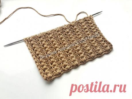 Интересный объемный узор спицами для вязания шапок, снудов, свитеров | Вязание спицами CozyHands | Яндекс Дзен