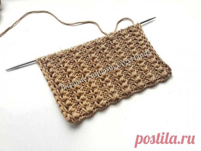 Интересный объемный узор спицами для вязания шапок, снудов, свитеров | Вязание спицами CozyHands | Яндекс Дзен