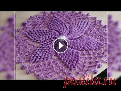 Мк, простая и красивая Салфетка крючком! Мк, простая и красивая Салфетка крючком! Вязание крючком, объёмная салфетка с розой в 3D Вязание &quot;помпона&quot; крючком, для изделия. Вяжем вмест...