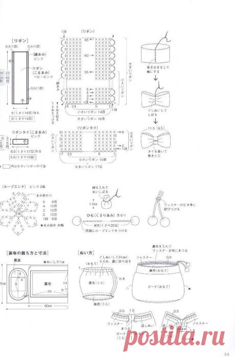 Hand-knitted cute bag - pouch 2015 | стр.35