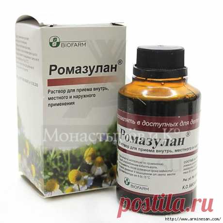 Ромазулан - ДЛЯ КРАСОТЫ И МОЛОДОСТИ