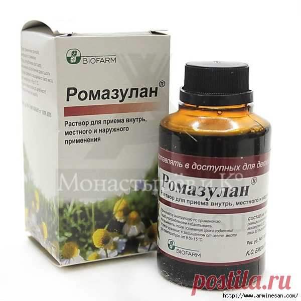 Ромазулан - ДЛЯ КРАСОТЫ И МОЛОДОСТИ