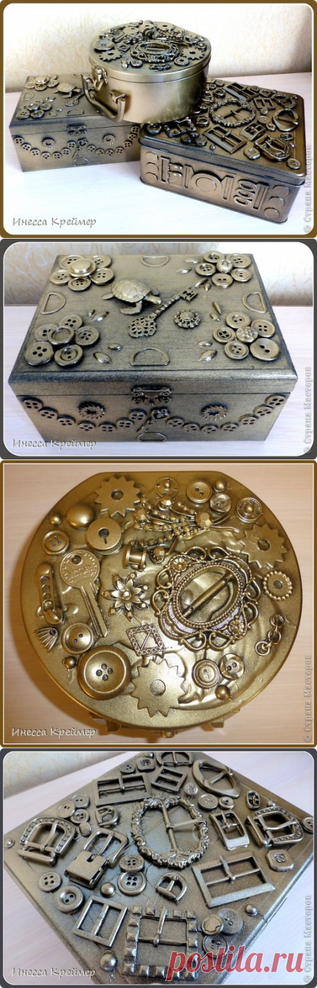 Три хлам шкатулки. | Страна Мастеров