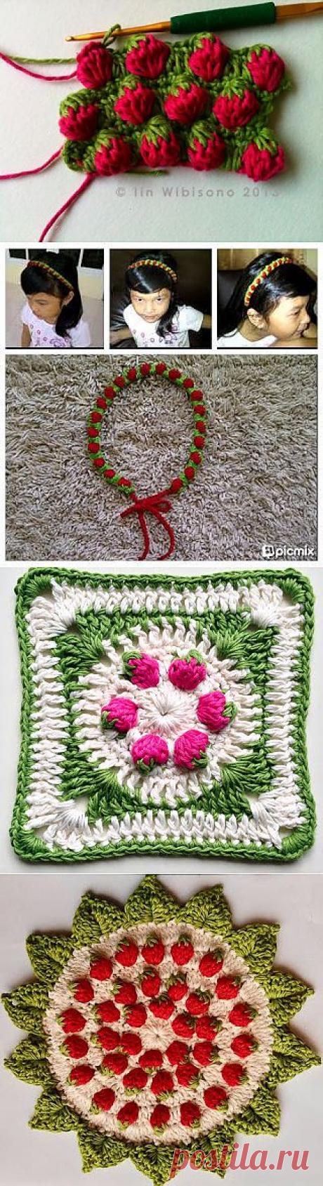 Узор крючком КЛУБНИЧКА | Вязание крючком и спицами