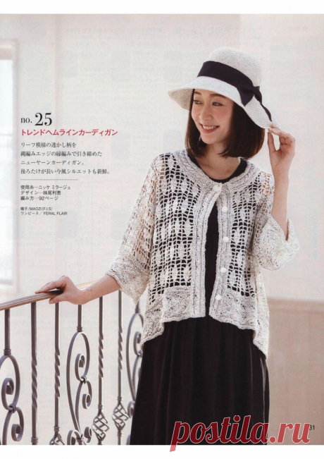 Журнал &quot;Saita Mook&quot; - Spring &amp; Summer Knit 2017г