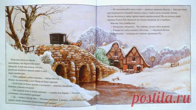 tilda. my fair dolly: Новые детские книги