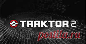 Native Instruments TRAKTOR 2 v2.9.0 WIN x86 x64-CHAOS  | 424 MB
Native Instruments TRAKTOR PRO 2 is the world-renowned, rock-solid 4-deck DJ software that gets you mixing straight out the box. Now with TRAKTOR 2 Technology Inside for enhanced ease-of-use, performance and creativity