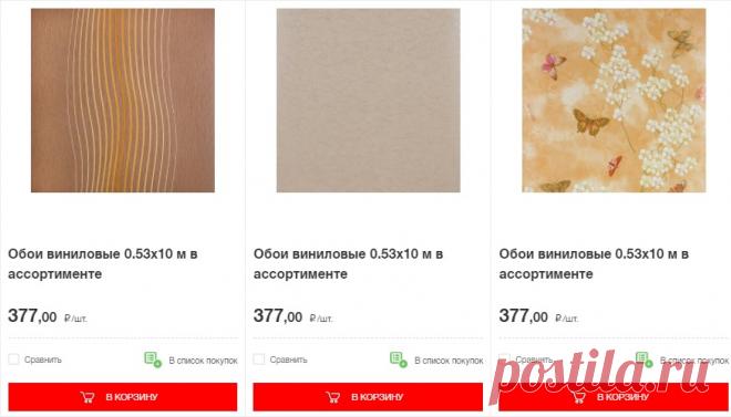 Внутренняя отделка дома: Виды и Варианты материалов +Фото и Видео