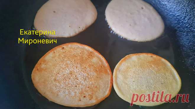 Любимые лёгкие овсяные панкейки за 10 минут, без пшеничной муки. | Вкусные Рецепты с Екатериной | Дзен