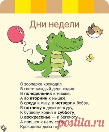Маме в копилку