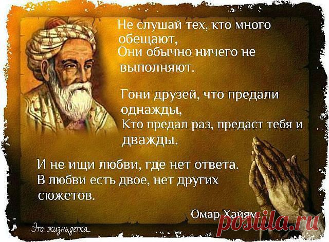 Одноклассники