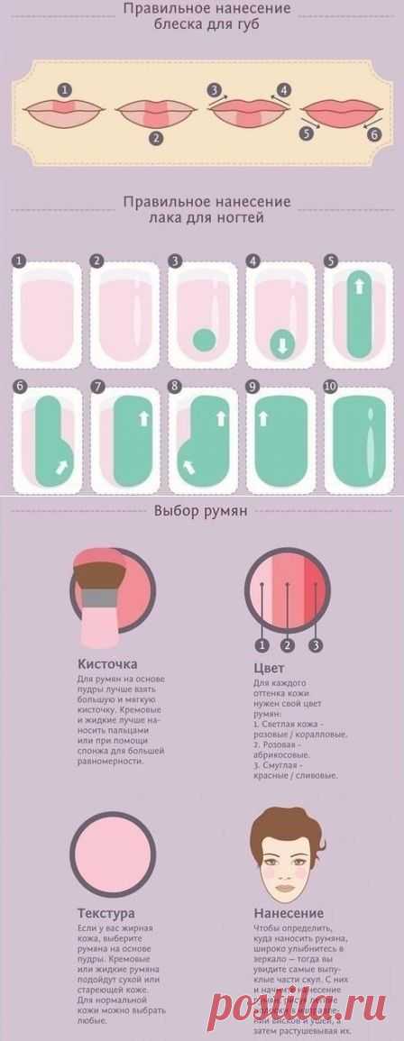 2 коротких совета