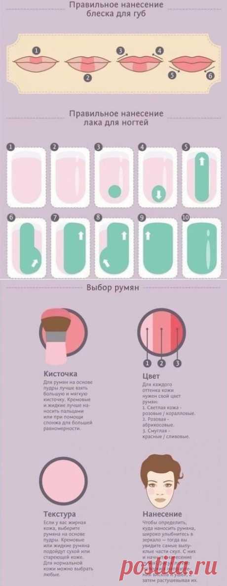 2 коротких совета
