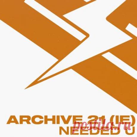 Archive 21 (IE) - NEEDED U