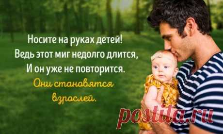 Проникновенное стихотворение о самом дорогом в нашей жизни
