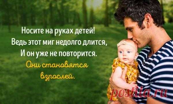 Проникновенное стихотворение о самом дорогом в нашей жизни