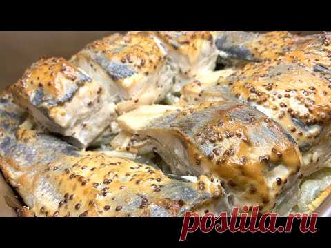 Как запечь рыбу в духовке вкусно. Быстрый рецепт от Время поесть.
