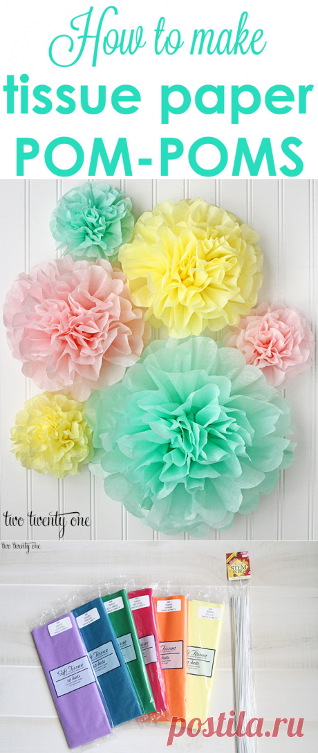 How to Make Tissue Paper Pom-Poms - Two Twenty One