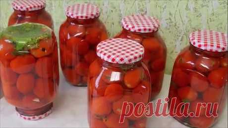 ПОМИДОРЫ НА ЗИМУ! Зимой просто ПАЛЬЧИКИ ОБЛИЖИТЕ!