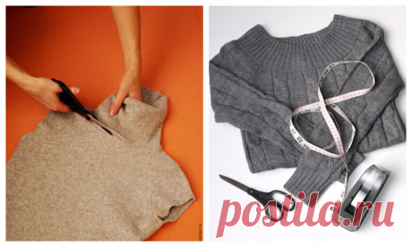 Теперь больше не выбрасываю свои старые свитера, футболки. Только посмотрите какие красивые вещи можно из них сделать У меня опять есть что переделать-обновить. И опять кофты-пуловеры-джемперы-толстовки. Вам ведь тоже приходится пополнять ими гардероб почти каждый сезон - так и накапливаются. И ничего с этим не поделать - надо опять что-то приспосабливать-обновлять-переделывать, добавляя детали, чтобы минимизироват