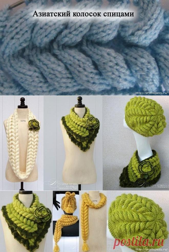 Азиатский колосок спицами - описание и фото.