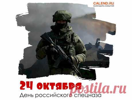 Желаем вам работы меньше,
Чтоб становилось день от дня.
И в праздник ваших войск важнейших
Пусть мирно дремлет вся Земля!