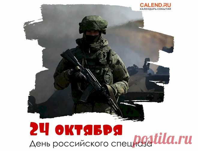 Желаем вам работы меньше,
Чтоб становилось день от дня.
И в праздник ваших войск важнейших
Пусть мирно дремлет вся Земля!