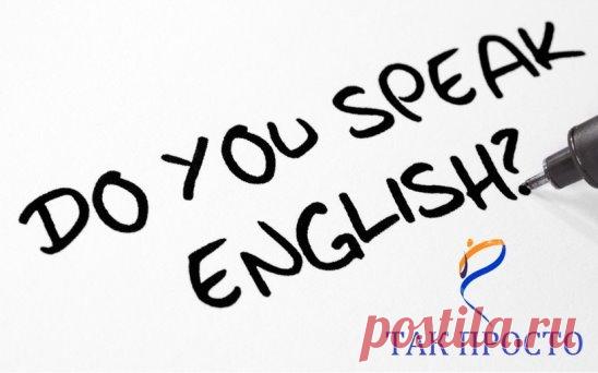 50 самых употребляемых фраз для общения на английском. Сохрани себе, чтобы не потерять!