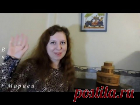 Анонс на Мастер-Класс. Идея нового урока. Опрос. Вяжем спицами.