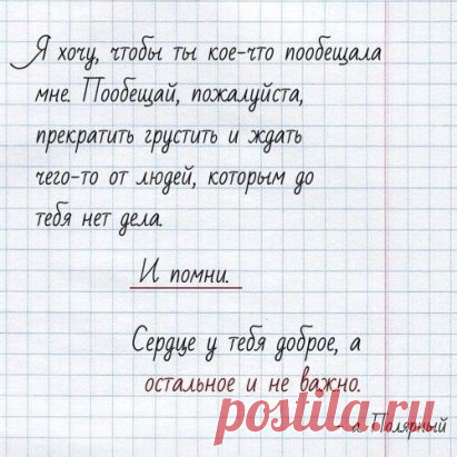 OK.RU