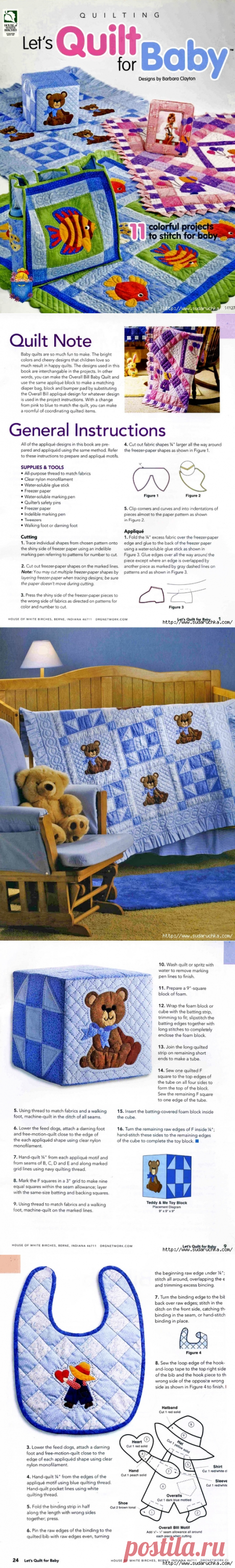 Barbara Clayton Let's Quilt for Baby \2007. Журнал по рукоделию.