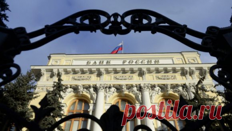 Центробанк приостановит снижение ключевой ставки