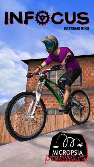 [Sale-iOS] INFOCUS Extreme Bike INFOCUS Extreme Bike - это увлекательный велофрирайд, в котором вы будете гонять на велосипеде по различным трассам и городам. Управление в игре осуществляется гироскопом и вашей задачей будет объезжать различные препятствия на своем велосипеде. Игра идет на время и по окончании вы сможете получить различные бонусы и предметы. В игре хороший и оригинальный саундтрек. 59 руб. -> Бесплатно Ссылка: ====================== #app_store #распродажа@app_4u