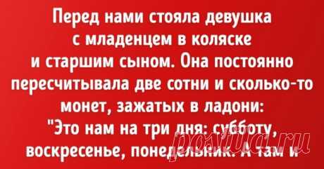 Новогодняя история о том, что чудо может произойти даже в магазинной очереди . Милая Я