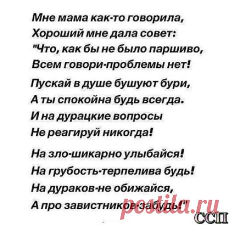 Правильные слова
❧❧❧❧❧❧❧❧❧❧❧❧❧❧❧❧❧❧❧❧❧❧❧❧❧❧❧❧❧❧❧❧❧❧
ОТКРОЙ НОВЫЕ ГРАНИ КУЛИНАРИИ ВМЕСТЕ С НАМИ → https://ok.ru/group53023840010437