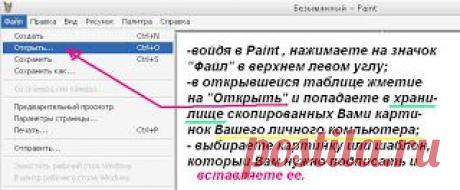Блокнот Blogger*a: подписываем шаблончик для рамки-бродилки