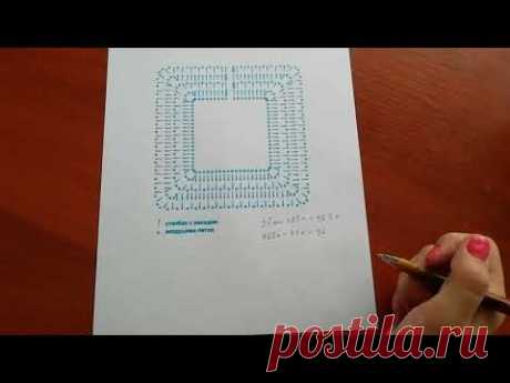 Квадратная кокетка крючком