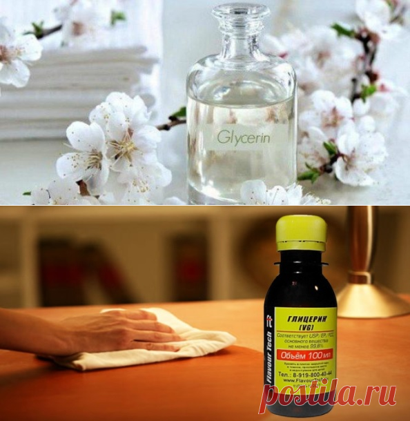 Глицерин: применение в быту
Давным-давно, в 1779 году шведский химик-фармацевт Карл Вильгельм Шееле, делая химические опыты, получил вязкое вещество. Оно было без цвета и запаха, со сладковатым вкусом. Так появился глицерин (гликос от греческого – сладкий) — простейший представитель трёхатомных спиртов. 

Область применения этого вещества обширна: пищевая, фармацевтическая, текстильная и бумажная промышленность, электронные сигареты, табачное производство, производство моющих и косметических