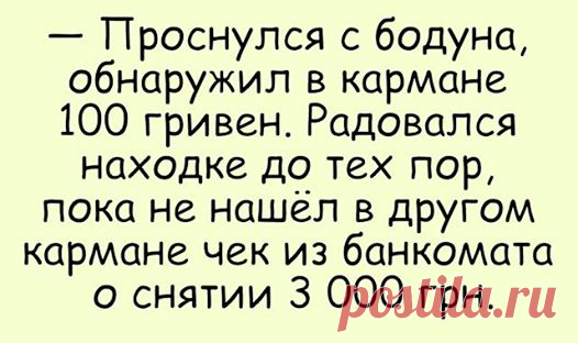 прикольные картинки анекдоты юмор шутки здесь ))) присоединяйтесь! ПРИКОЛЫ ЮМОР ШУТКИ ツ группа фейсбук