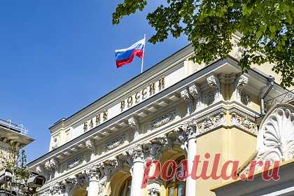 Международные резервы России выросли