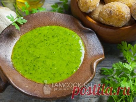 Соус из петрушки по-канарски — рецепт с фото