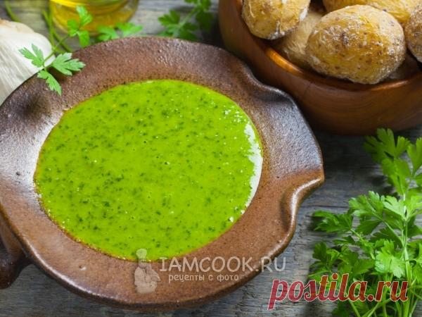 Соус из петрушки по-канарски — рецепт с фото