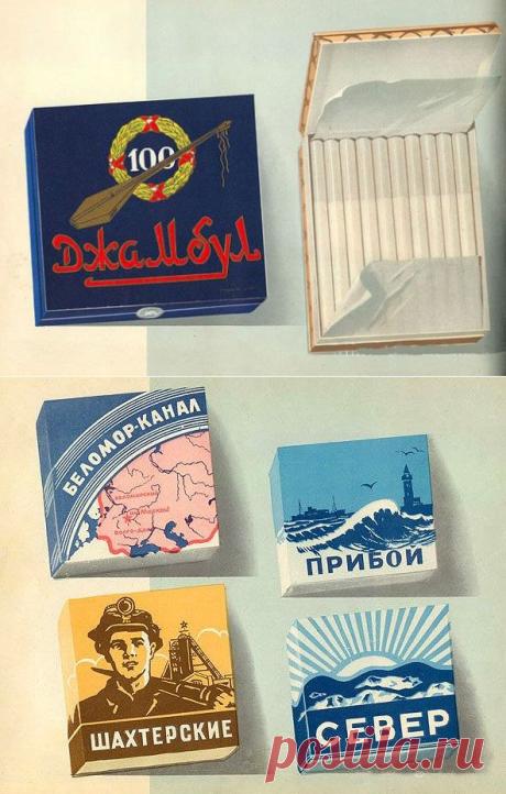Каталог табачных изделий 1957 года / Назад в  / Back in USSR