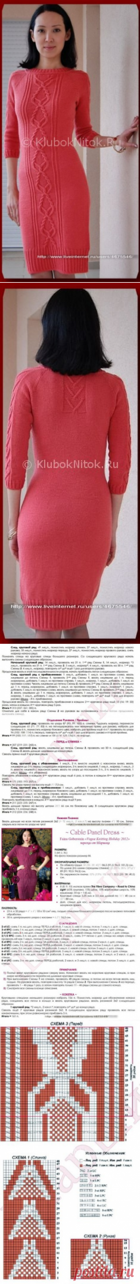 Яндекс.Почта