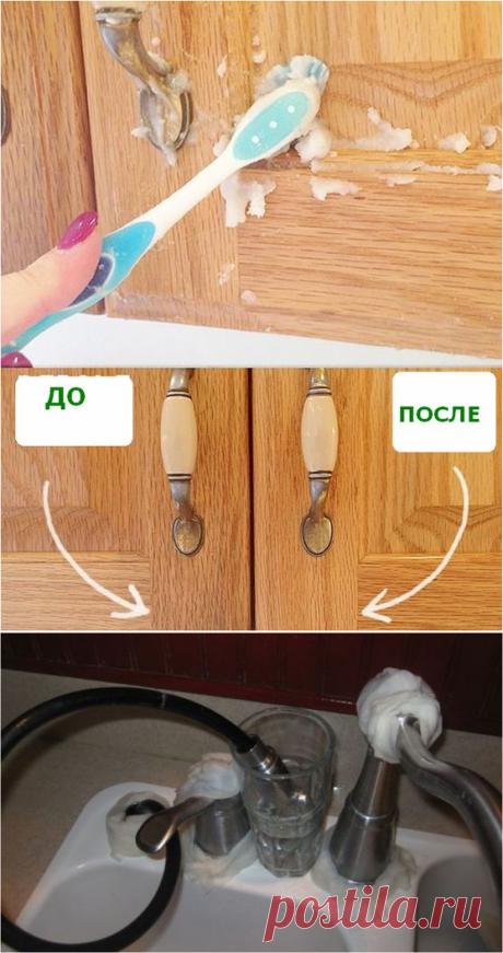 Уборка дома, маленькие хитрости и советы