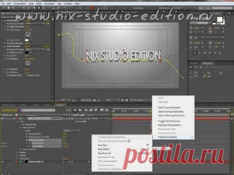 Маршрутизированные титры в After Effects / Adobe After Effects CS5.5 / Pinme.ru / Людмила Гультяева