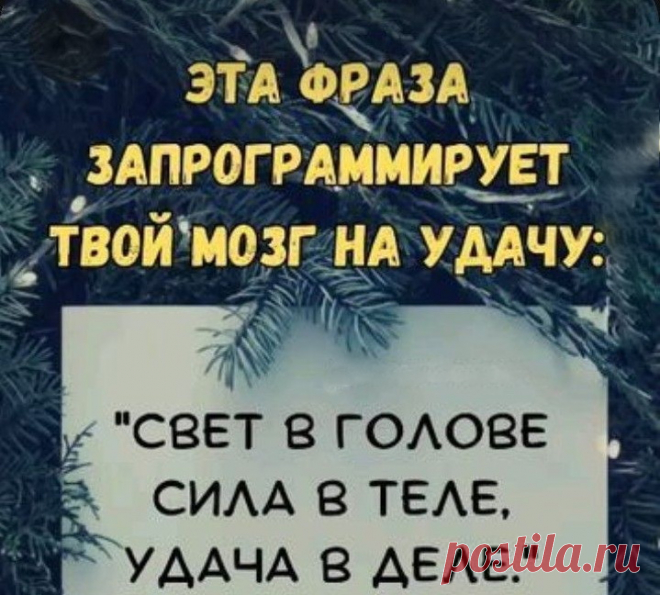 *